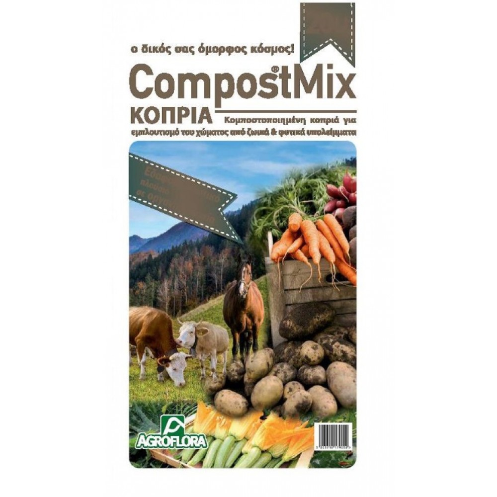 CompostMix 20L